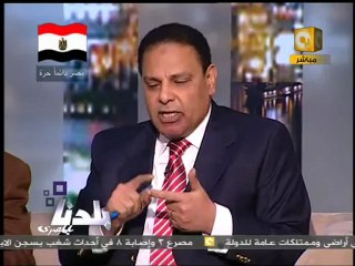 بلدنا: الفريق أحمد شفيق - علاء الأسواني - حمدي قنديل 08/17