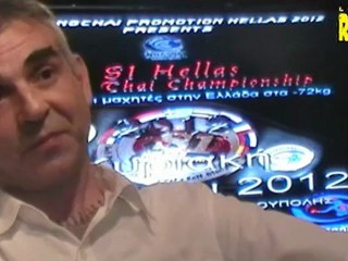 ΘΟΔΩΡΗΣ ΓΚΙΤΣΑΣ: STAM, ΚΑΠΩΝΗΣ  κ.α