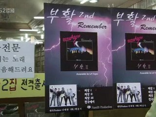 R.R.R. Ep 03-002.yeppudaa.com