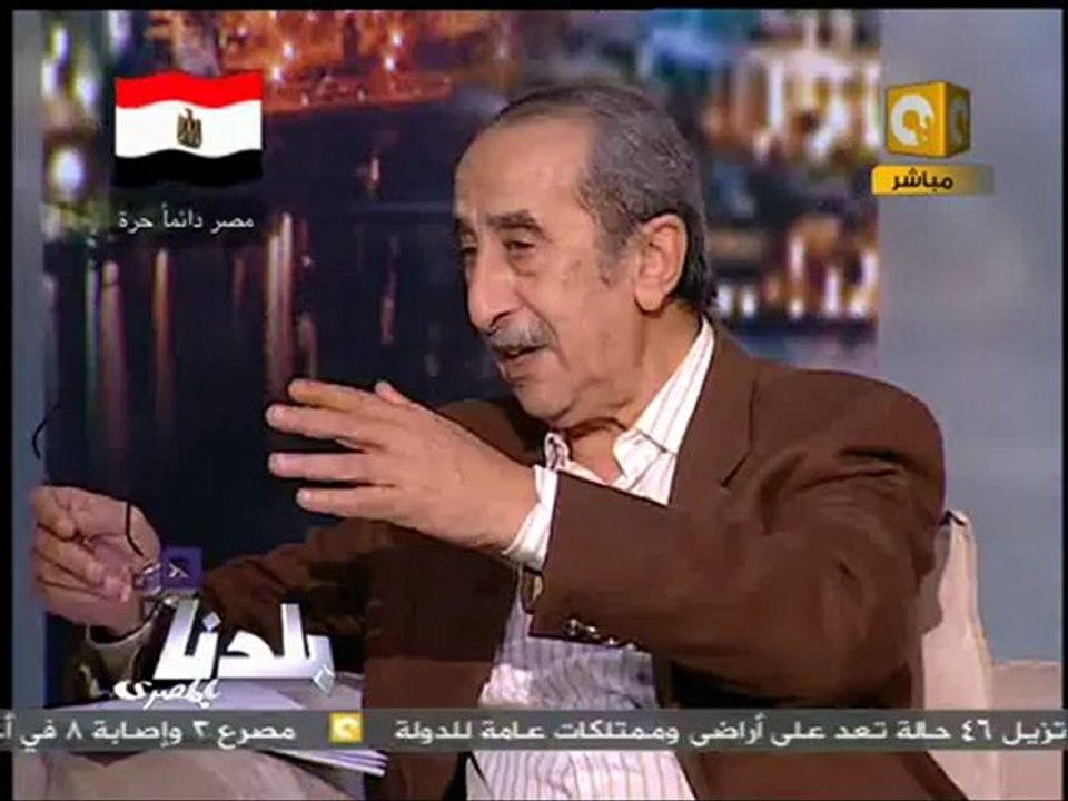 بلدنا: الفريق أحمد شفيق - علاء الأسواني - حمدي قنديل 10/17