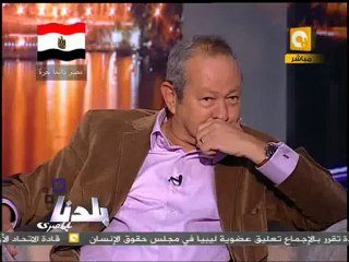 بلدنا: الفريق أحمد شفيق - علاء الأسواني - حمدي قنديل 17/17