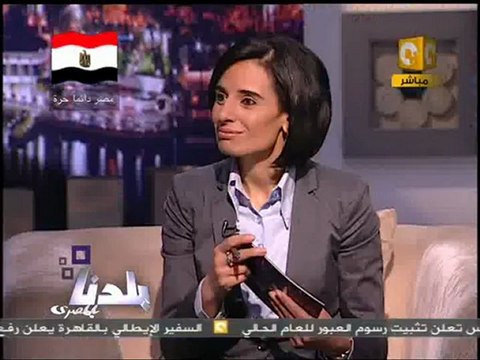 بلدنا: ماذا بعد قبول استقالة الفريق أحمد شفيق 5/5