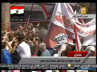 د. عصام شرف رئيس الوزراء محمولاً على الأعناق في التحرير