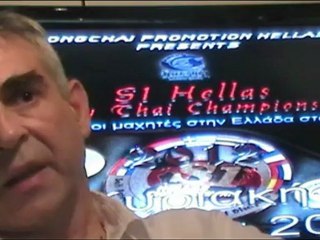 ΘΟΔΩΡΗΣ ΓΚΙΤΣΑΣ: ΤΗΑΙ ΣΤΗΝ ΕΛΛΑΔΑ, ΓΥΝΑΙΚΕΣ  κ.α