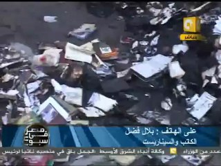 مصر في أسبوع: مكالمة بلال فضل - انهيار أمن الدولة 3/3