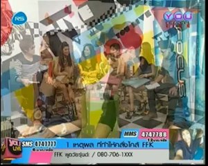 FFK You Live 9-5-55 [1]