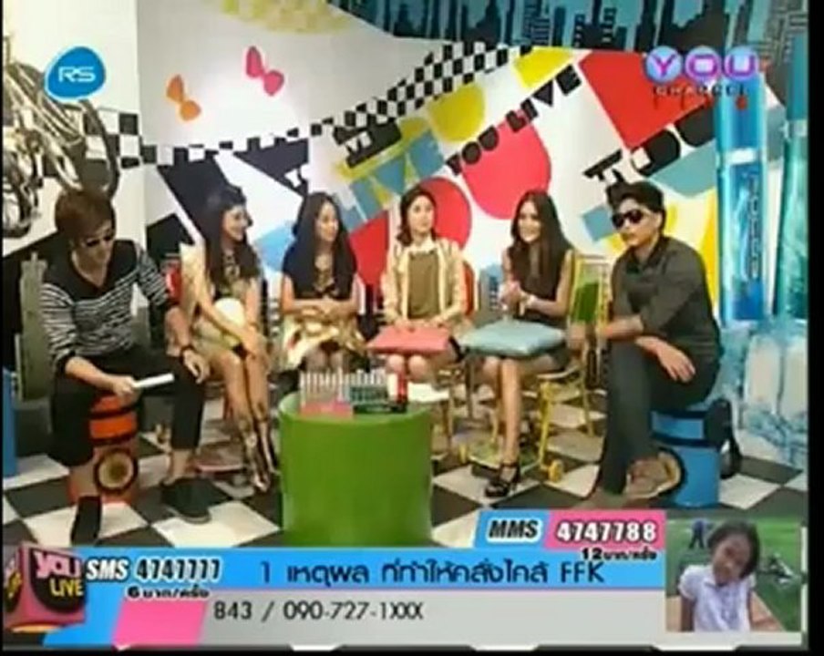 FFK You Live 9-5-55 [2]