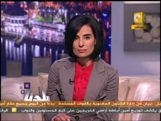 بلدنا بالمصري: سقوط امبراطورية أمن الدولة 3/3