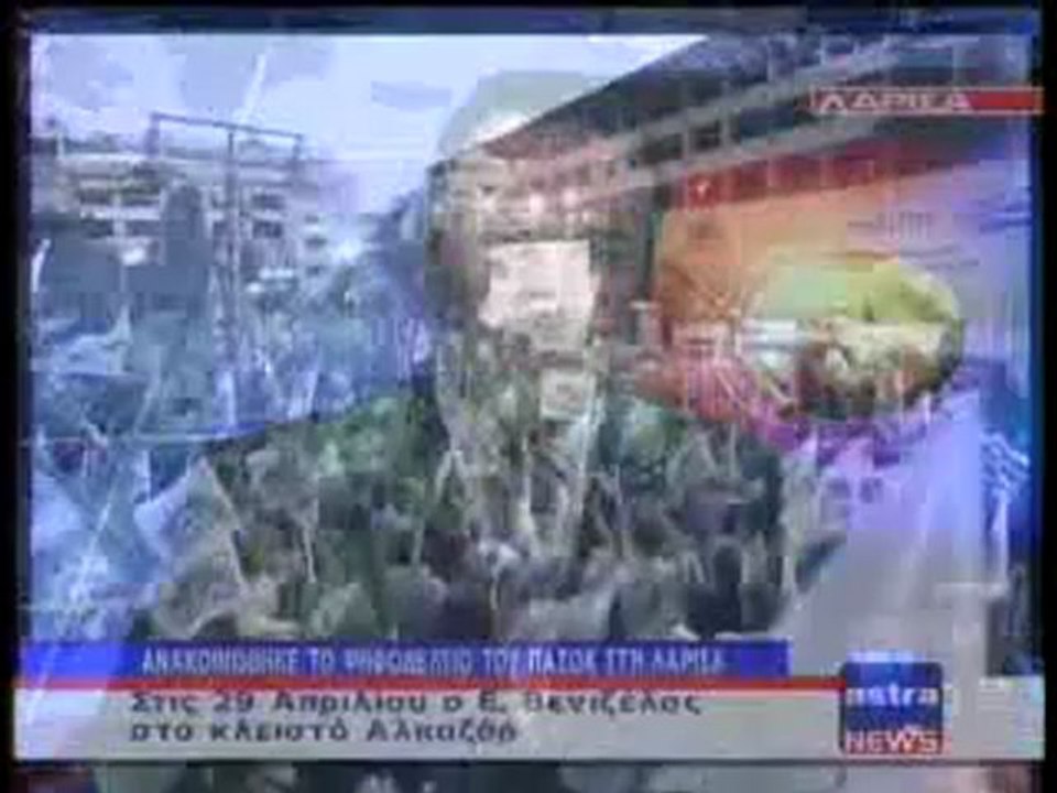 ΔΕΛΤΙΟ ΕΙΔΗΣΕΩΝ 20/04/2012