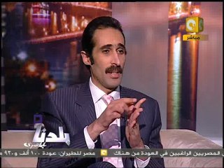 بلدنا: كواليس العلاقة بين أمن الدولة والإعلام 1/4