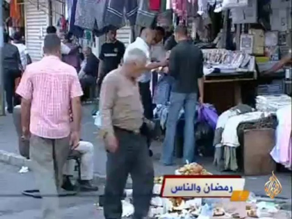 رمضان والناس