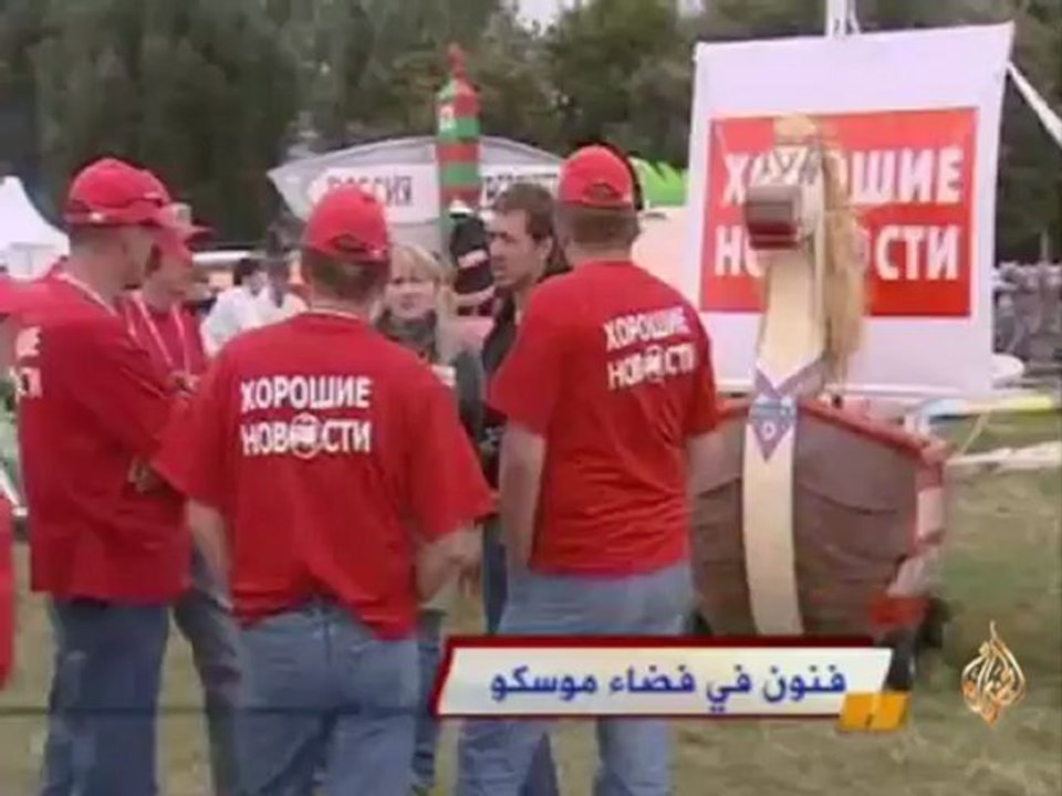 فنون في فضاء موسكو