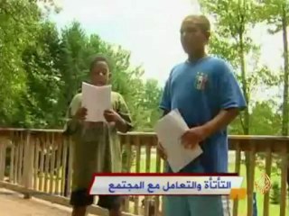 التأتأة والتعامل مع المجتمع