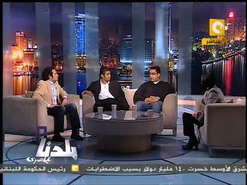 بلدنا بالمصري: ملاحظات على التعديلات الدستورية 2/3