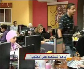 ياهو تستحوذ على مكتوب: خطوة استراتيجية لتعزيز حضورها في العالم العربي 🌐