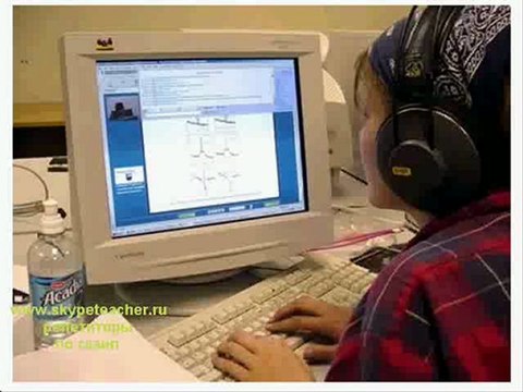 обучение дистанционное образование