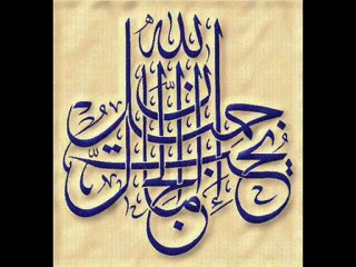 Ayatul Kursi Full - Beautiful Recitation