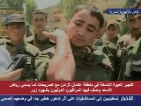 В колонне наблюдателей ООН в Сирии прогремел взрыв