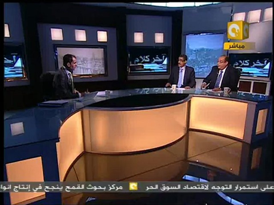 آخر كلام: المطالبة بتطبيق الأحكام العرفية 1/3