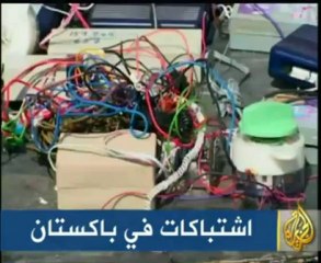 موجز الأنباء 5-9-2009