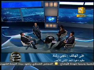مصر في أسبوع: وزير القوى العاملة والهجرة 3/5