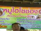 เก็บตก วันที่ 10 พฤษภาคม 2555