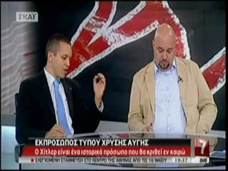 Η σχέση της Χρυσής Αυγής με τον Χίτλερ
