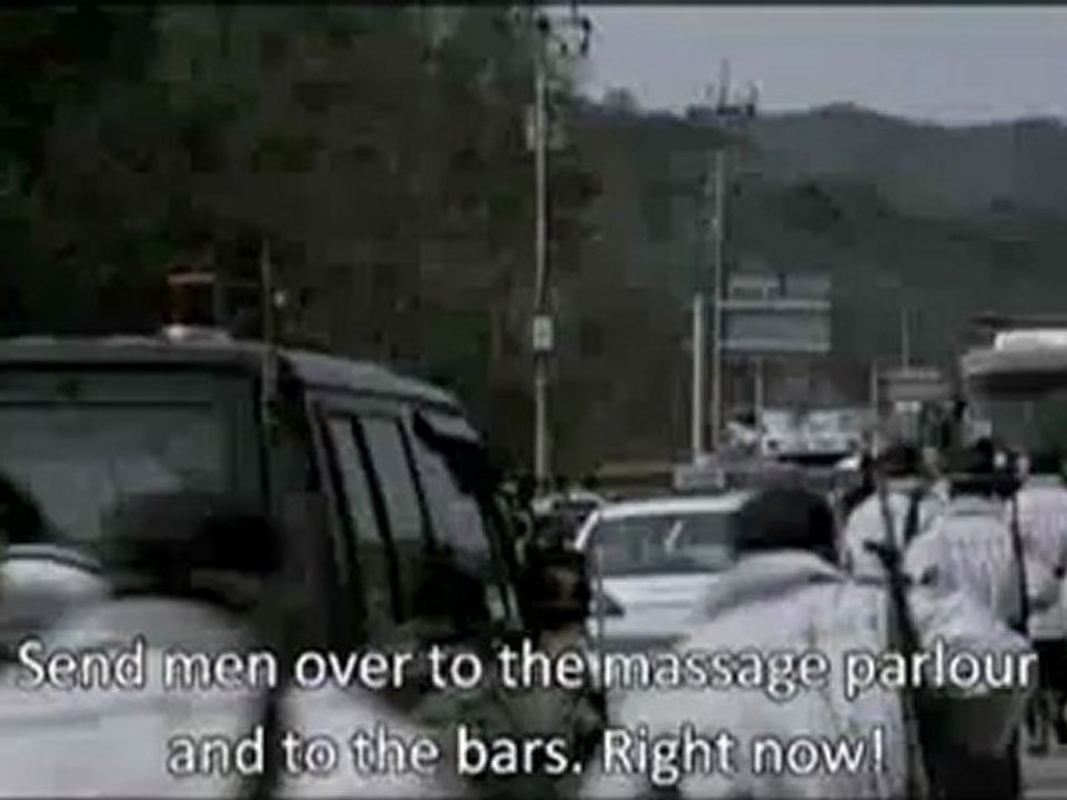 The Yellow Sea - Trailer