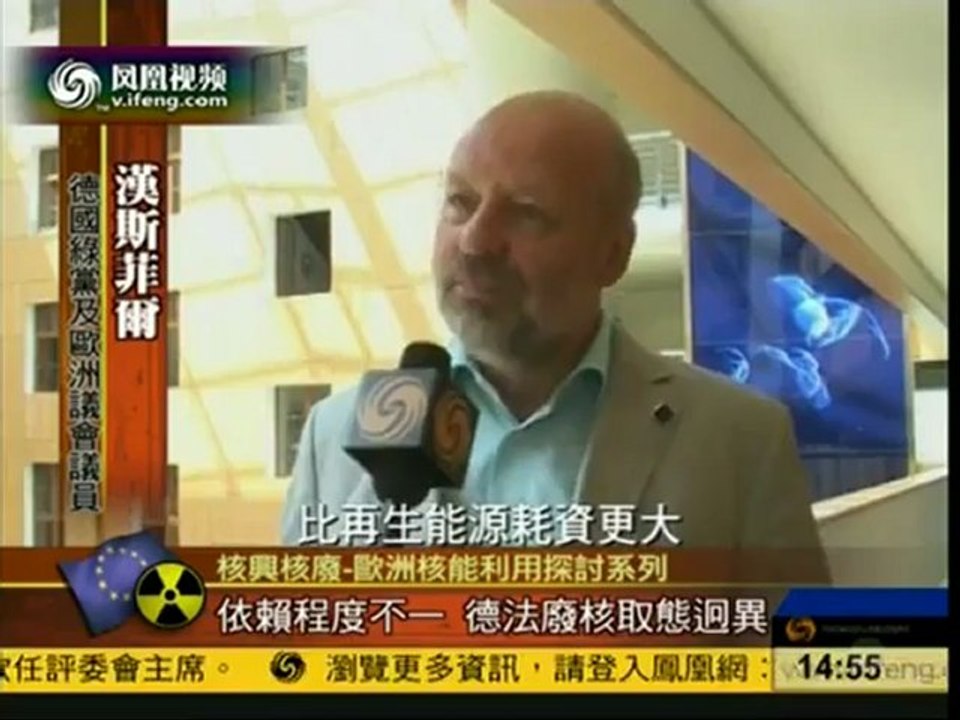 德法对核能依赖程度不同 废核态度迥异 080611