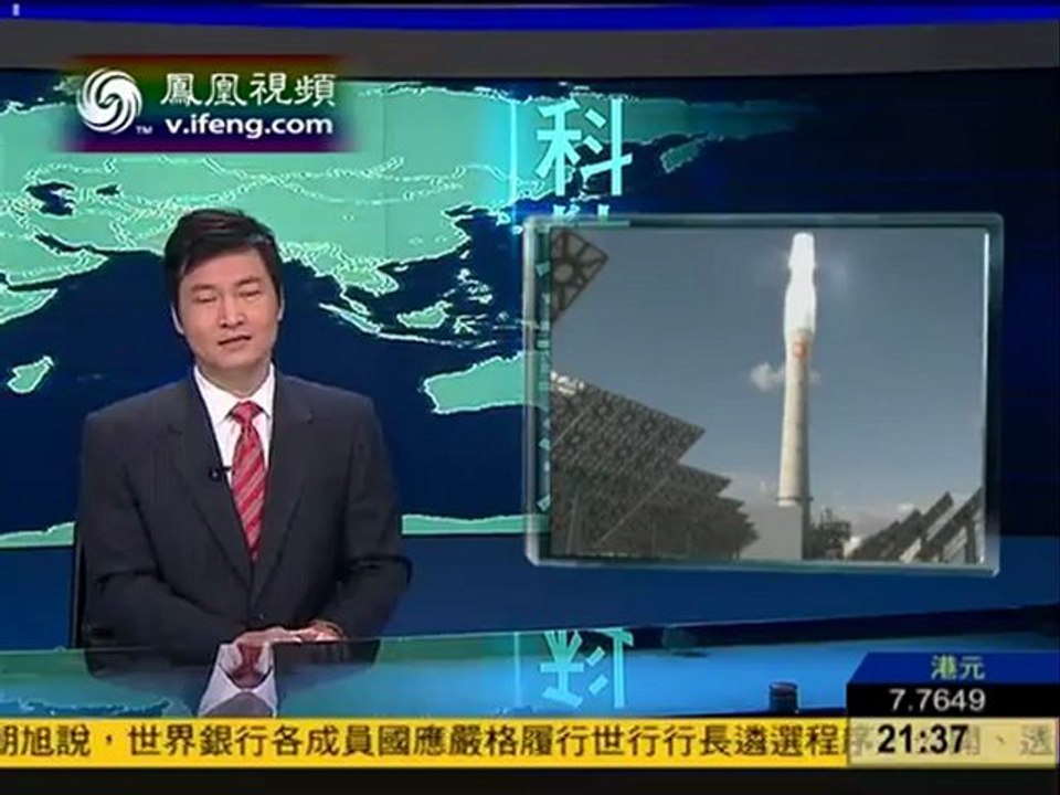 西班牙全天候太阳能发电站启用 203012 直通
