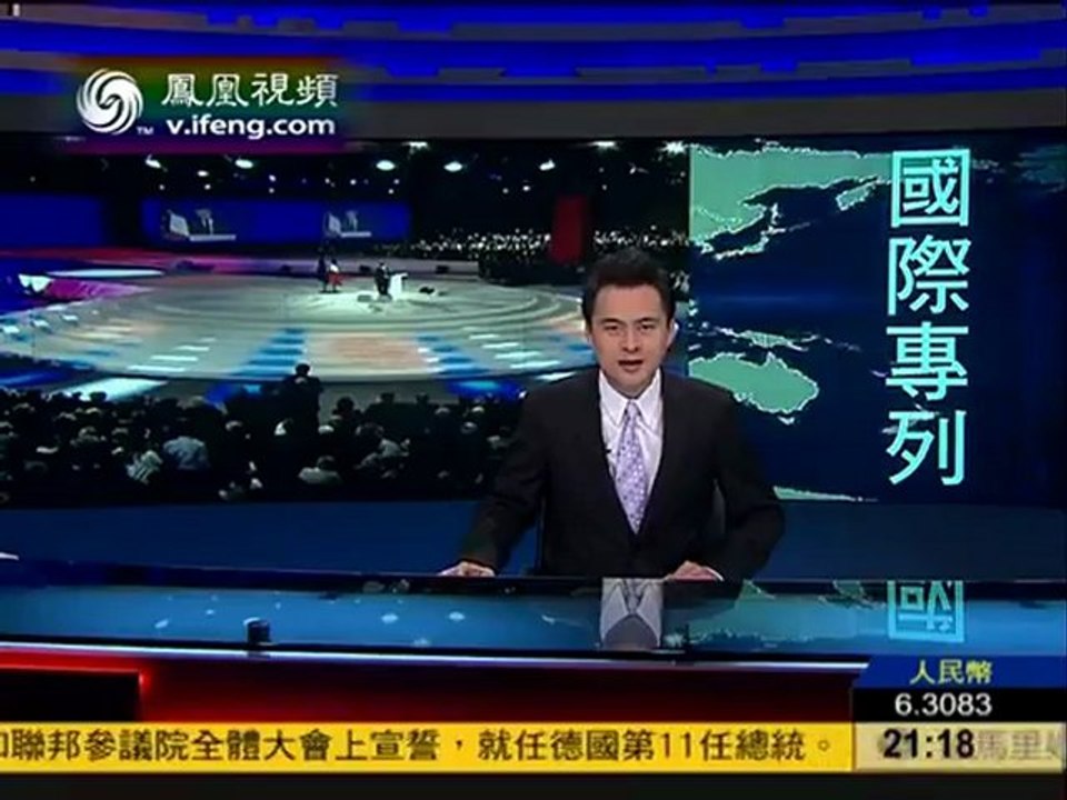 法国安全议题或成总统竞选热点 230312