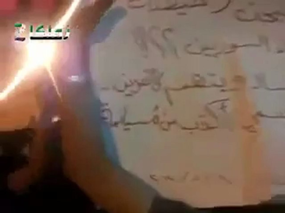 فري برس زملكا ريف دمشق ، مظاهرة مسائية حاشدة رغم الحصار  10 5 2012  ج 3 Damascus