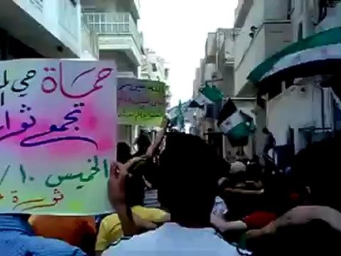 فري برس حماه المحتلة حي المناخ مظاهره تندد بالانفجارات التي ارتكبت 10 5 2012 Hama