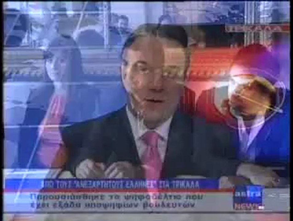 ΔΕΛΤΙΟ ΕΙΔΗΣΕΩΝ 23/04/2012