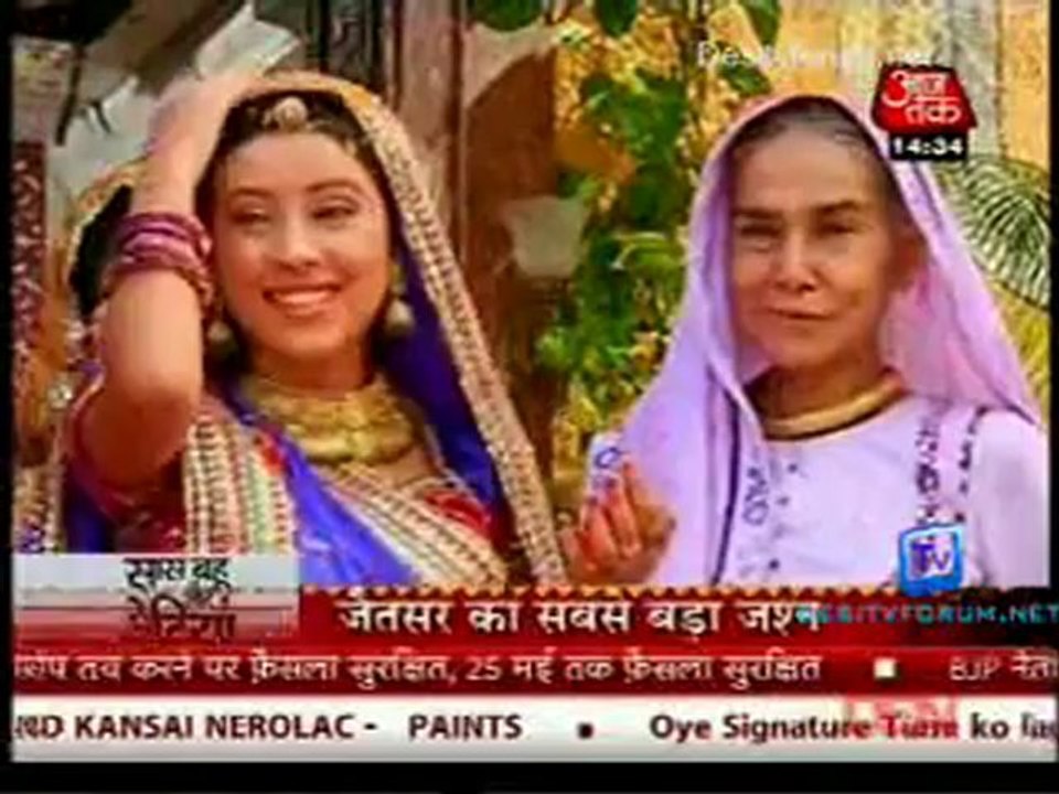 Saas Bahu Aur Betiyan [Aaj Tak] - 11th May 2012 Part1