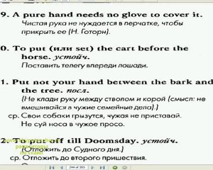 Подготовка к TOEFLчерез skype