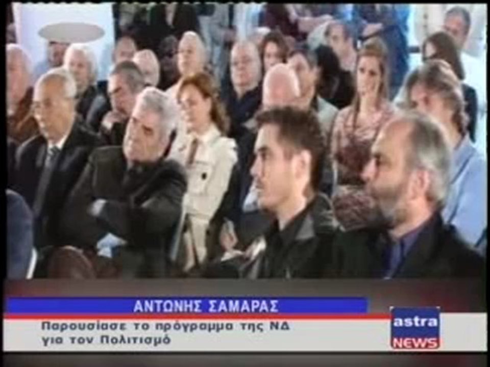 ΔΕΛΤΙΟ ΕΙΔΗΣΕΩΝ 25/04/2012