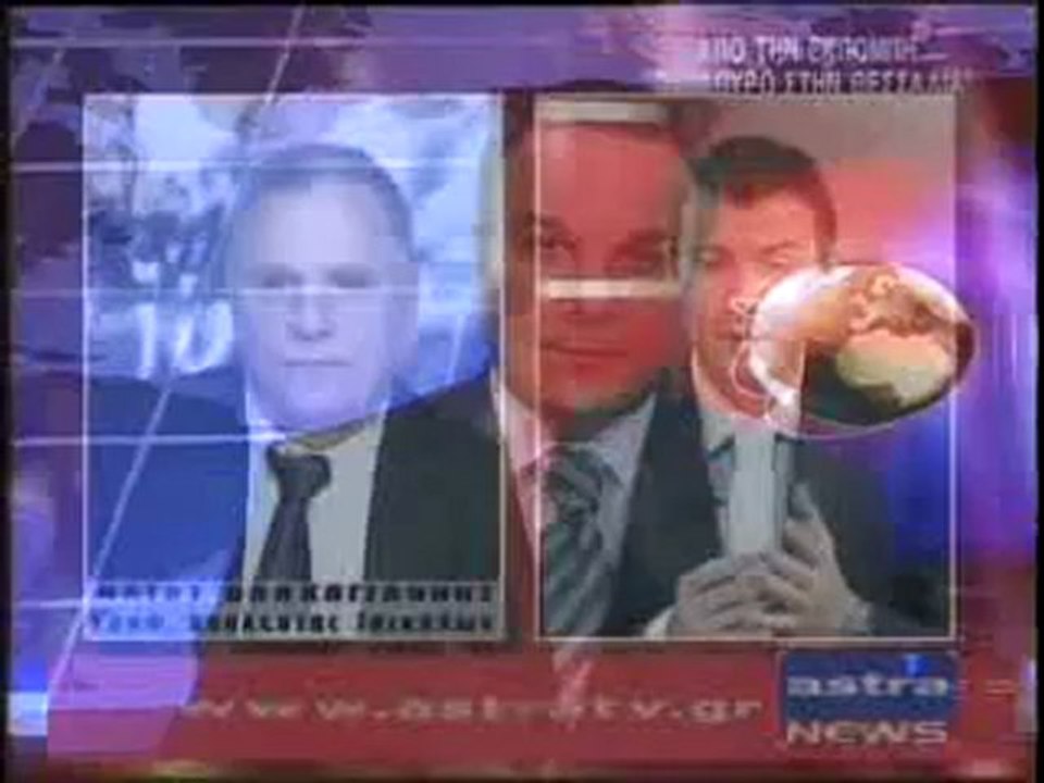 ΔΕΛΤΙΟ ΕΙΔΗΣΕΩΝ 26/04/2012