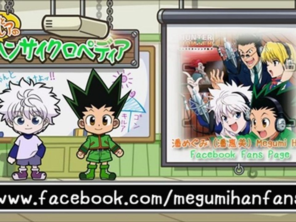 HUNTER x HUNTER Character Song - Hisoka (浪川大輔) [Full Version]
