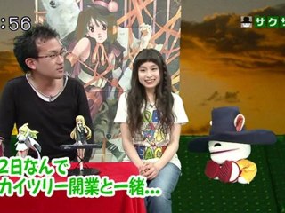 sakusaku 120511 4 けいおん!! SQフィギュア～琴吹紬～