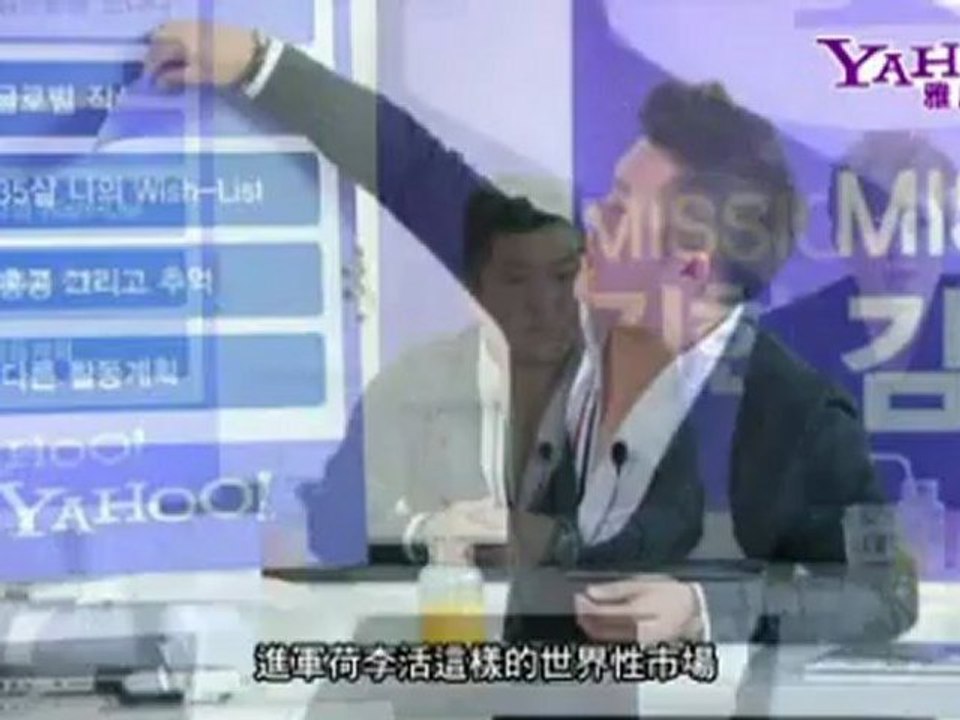 HK Yahoo!Music
