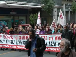 Teaser NOUS SOMMES TOUS GRECS