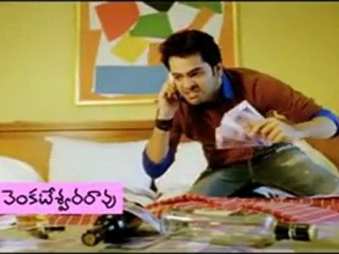 Endukante Premanta theatrical trailer - Ram Tamanna