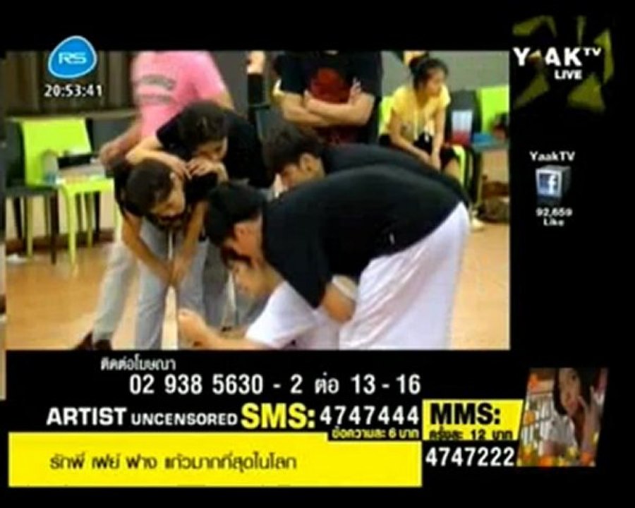 FFK  Artist Uncensored 11-05-55 [8]