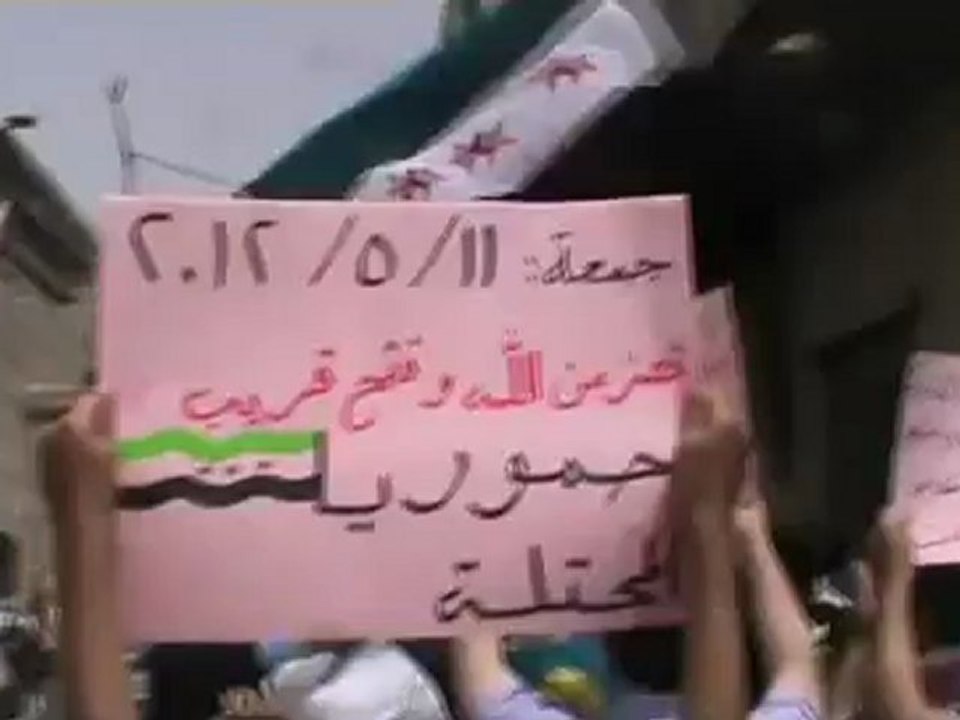 فري برس  ريف دمشق مدينة حمورية  مظاهرة حاشدة  11 5 2012ج3 Damascus