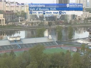 Macau SAR - China, Las Vegas - USA, Berlin - Germany, Ekaterinburg - Russia, Niagara Falls - Canada, London - United Kingdom, Vienna - Austria