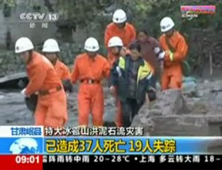 Çin'de sel felaketi: 37 ölü, 19 kayıp