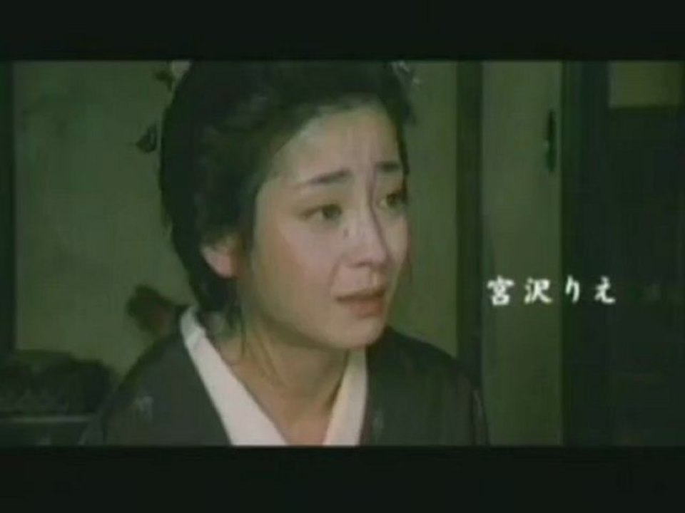 Twilight Samurai, The