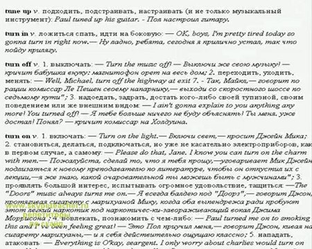 репетитор на дому 2