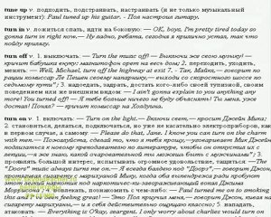 репетитор на дому 2